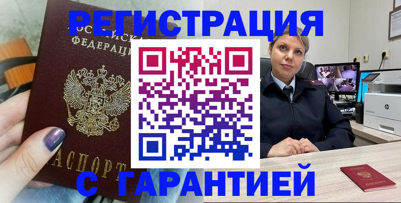 найти адрес прописки в Дзержинске
